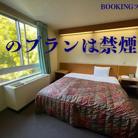 ホテル久喜 Kuki エクステリア 写真